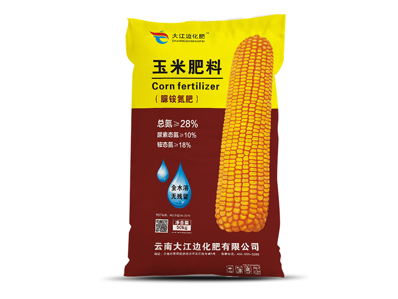 脲銨氮肥